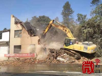 昌景黃高鐵祁門南站場站地塊房屋拆遷工作正式啟動，建筑物拆除作業(yè)有序推進