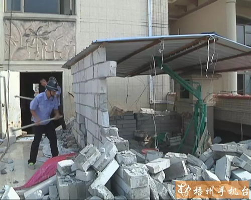 頂樓違建終于拆除，公共資源歸還居民——建筑物拆除作業(yè)紀(jì)實